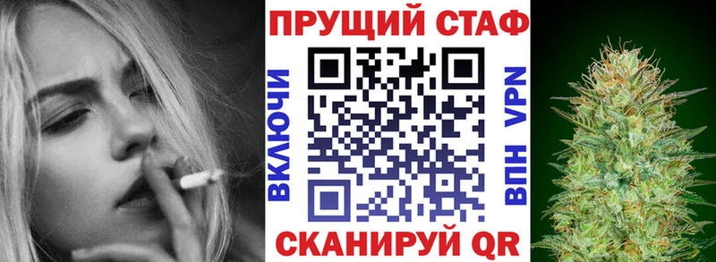 Купить Альфа ПВП Меф Марихуана АМФЕТАМИН COCAIN Вязники