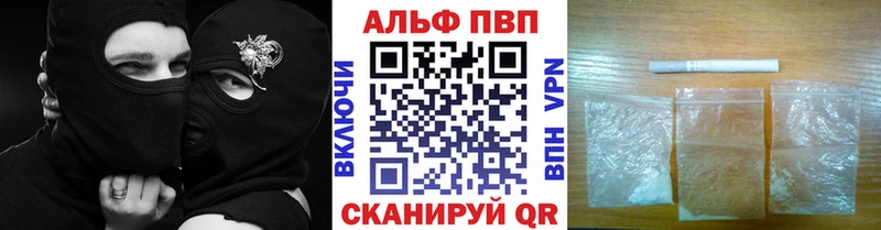 Купить где  Вязники  А ПВП СК КРИС 
