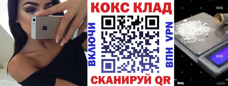 Купить  Вязники  Cocaine Колумбийский 
