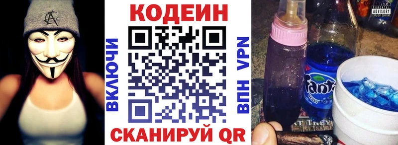Купить где  Вязники  Кодеиновый сироп Lean напиток Lean (лин) 