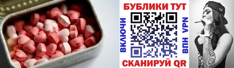 Экстази Дубай  Купить где  Вязники 