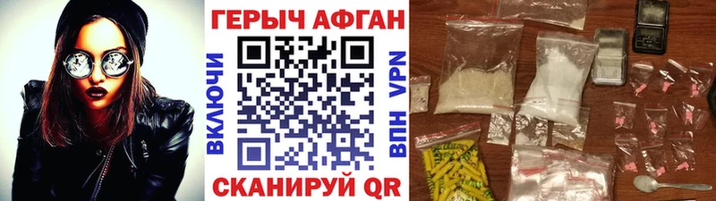 Героин белый  Купить закладки  Вязники 