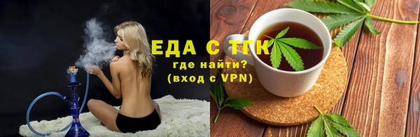 трава Лабытнанги