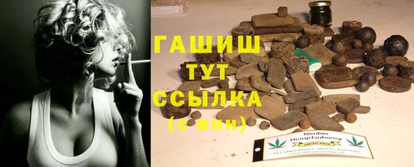 марихуана Ладушкин