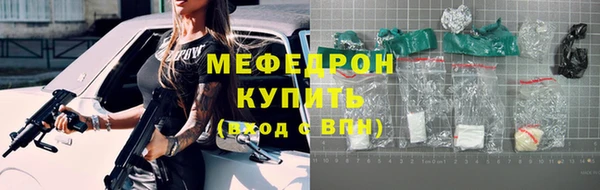 трава Лабытнанги