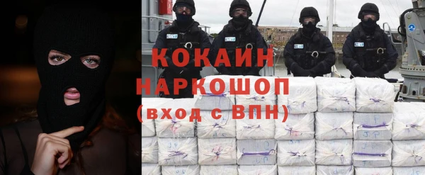 трава Лабытнанги