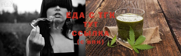 марихуана Ладушкин