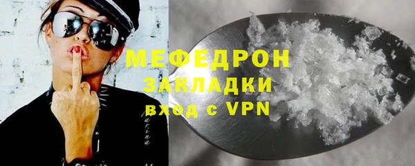 трава Лабытнанги