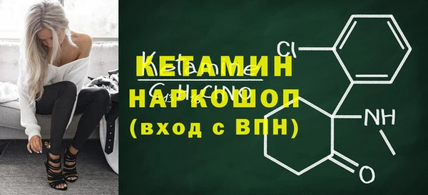 трава Лабытнанги