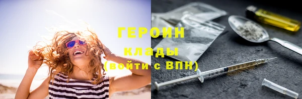 трава Лабытнанги