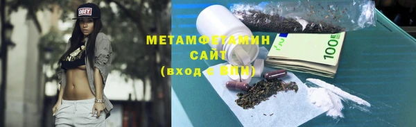 марихуана Ладушкин
