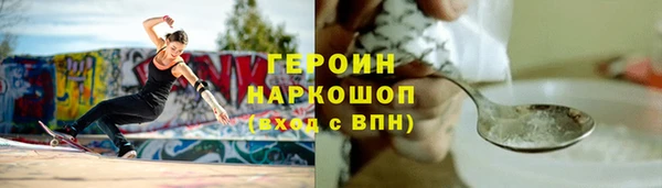 марихуана Ладушкин