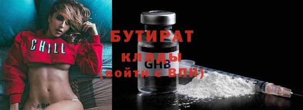 марихуана Ладушкин