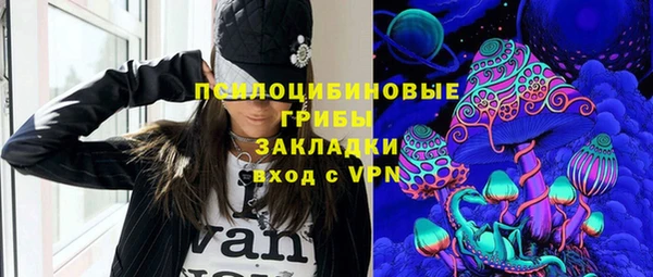 марихуана Ладушкин