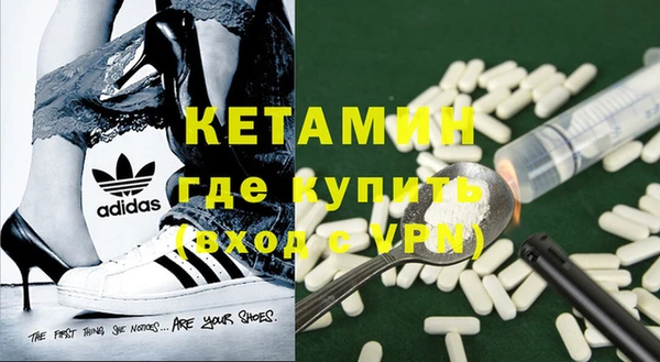 трава Лабытнанги