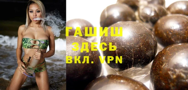 трава Лабытнанги
