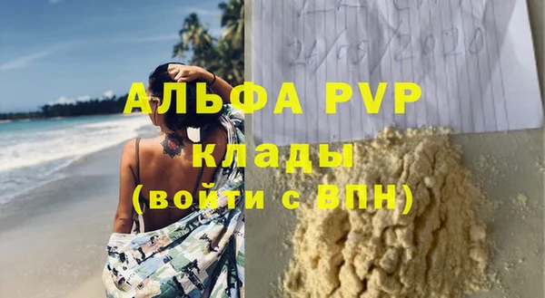 трава Лабытнанги