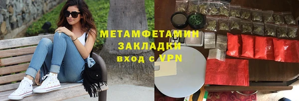 марихуана Ладушкин