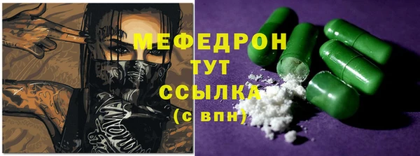 трава Лабытнанги