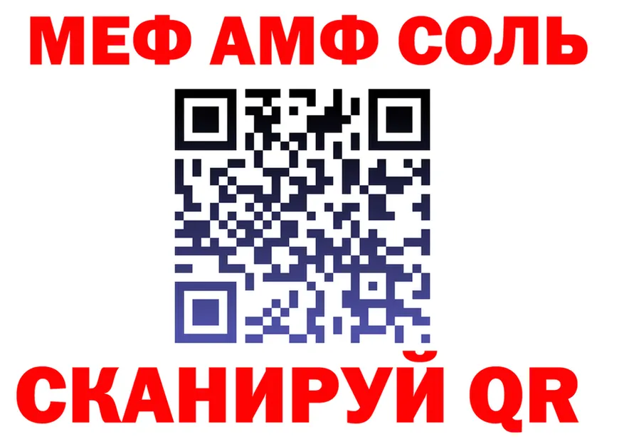 Cocaine FishScale зеркало shop KRAKEN Вязники