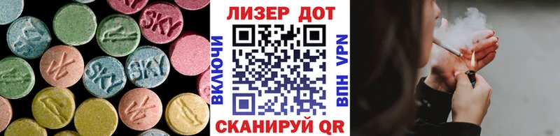 Купить где  Вязники  Лсд 25 экстази ecstasy 