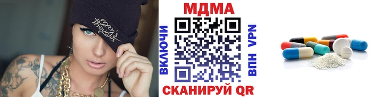 Купить  Вязники  MDMA Molly 