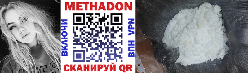 МЕТАДОН VHQ  Купить  Вязники 