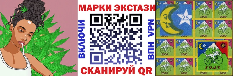 Марки 25I-NBOMe 1,5мг  Купить где  Вязники 